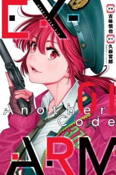 Ex-Arm: Another Code