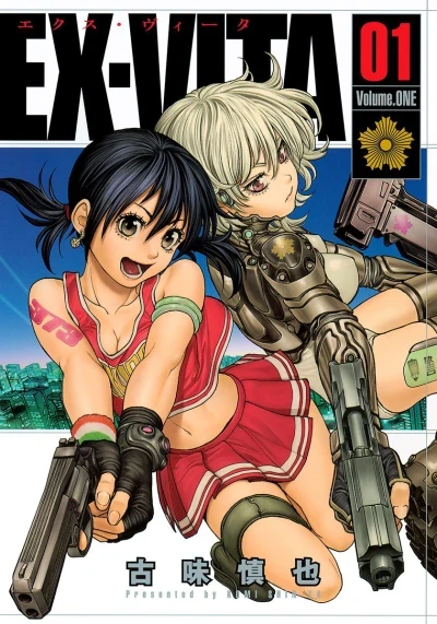 Ex-Vita (2012) - Series 