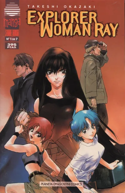 Explorer Woman Ray (1998) - Series 