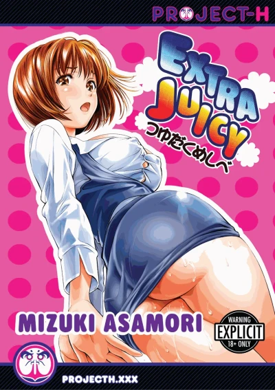 Extra Juicy (2013) - Series 