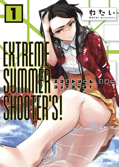 Extreme Summer Shooter's! (2015) - Series 