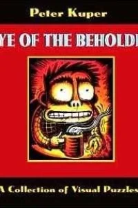Eye of the Beholder