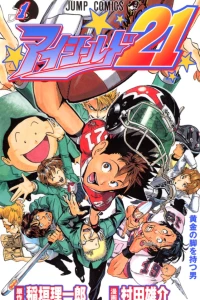 Eyeshield 21