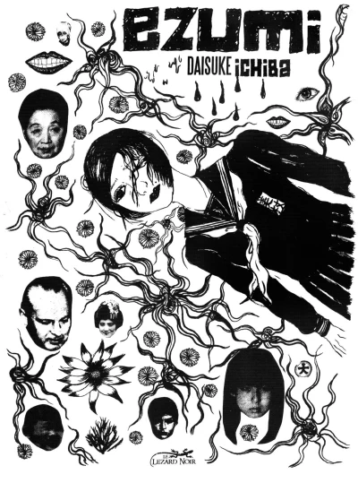 Ezumi (2005) - Series 