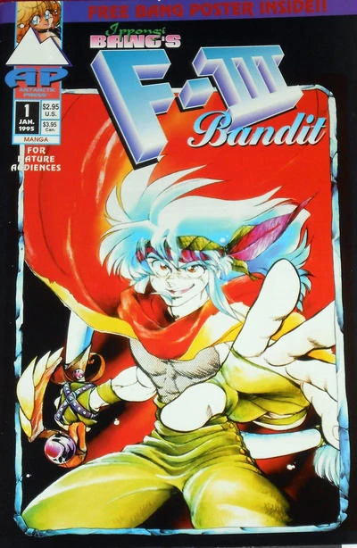 F-3 Bandit (1995) - Series 