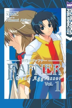Fafner: Dead Aggressor