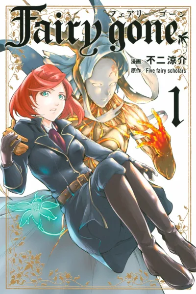Fairy Gone (2019) - Series 