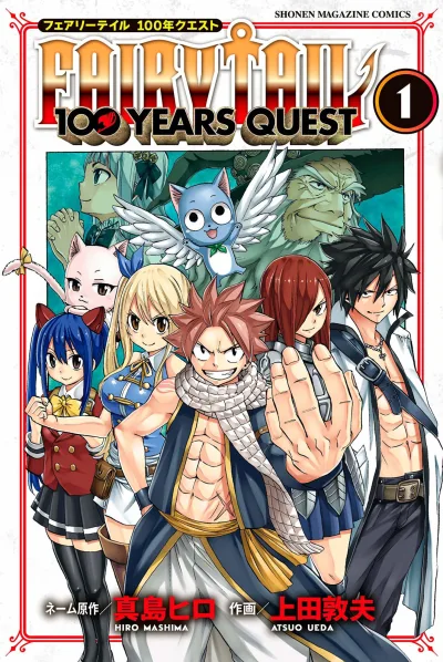 Fairy Tail: 100 Years Quest (2018) - Series 