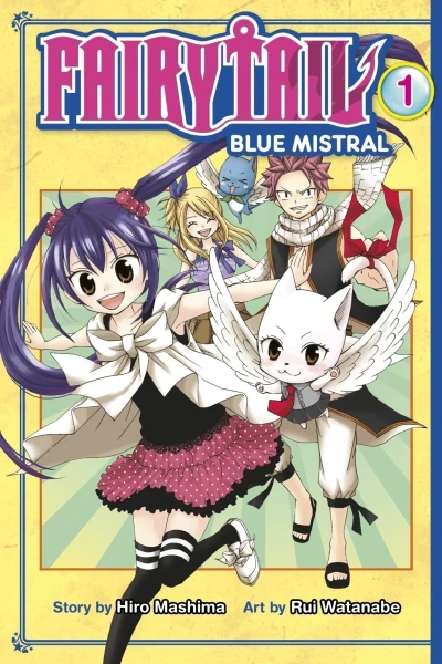 Fairy Tail Blue Mistral (2015) - Series 