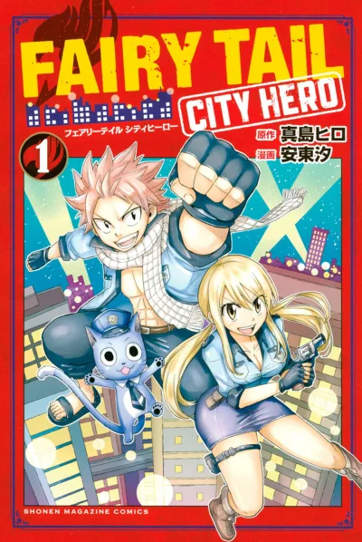 Fairy Tail: City Hero (2019) - Series 