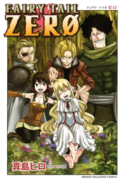 Fairy Tail: Zero (2015) - Series 
