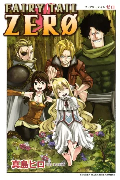 Fairy Tail: Zero