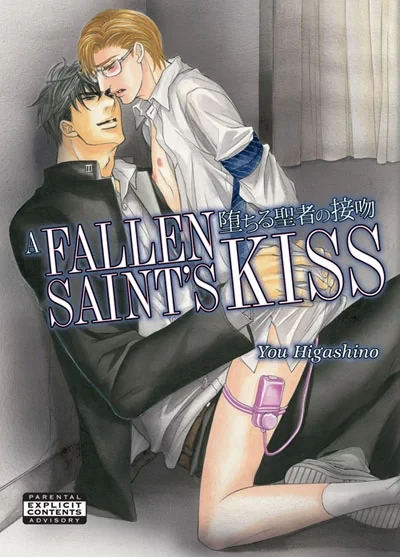 Fallen Saint's Kiss (2011) - Series 