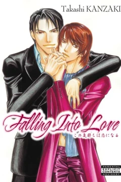 Falling Into Love