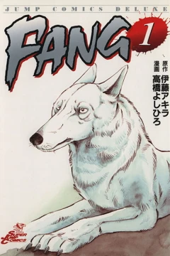 Fang