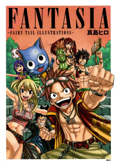 Fantasia: Fairy Tail Illustrations (2012) - Series 