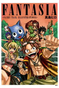 Fantasia: Fairy Tail Illustrations