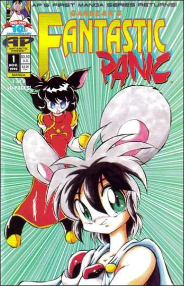 Fantastic Panic (1995) - Series 