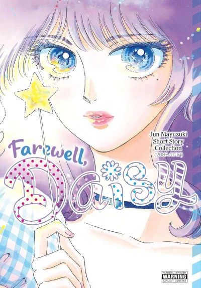 Farewell, Daisy: Jun Mayuzuki Short Story Collection (2025) - Series 