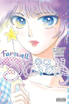 Farewell, Daisy: Jun Mayuzuki Short Story Collection