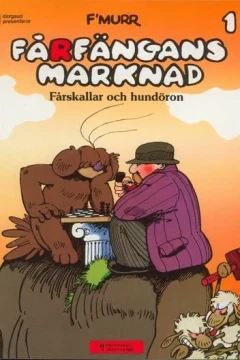 Fårfängans marknad