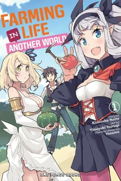 Farming Life In Another World