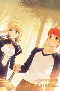Fate/complete Material