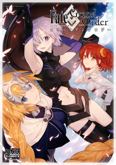 Fate/Grand Order: Comic Anthology (2014) - Series 