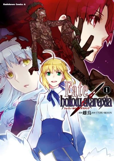 Fate/hollow ataraxia (2014) - Series 