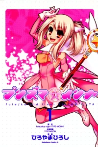 Fate/kaleid liner: Prisma Illya