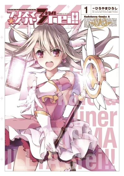 Fate/kaleid liner: Prisma Illya - Drei! (2012) - Series 
