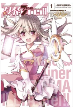 Fate/kaleid liner: Prisma Illya - Drei!