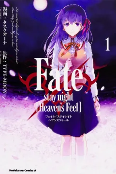 Fate/stay night: Heaven's Feel
