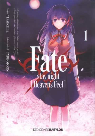 Fate/stay night [Heaven's Feel] (2020) - Series 