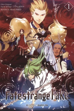 Fate/strange Fake