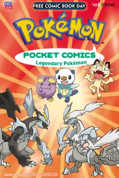 Pokémon Pocket Comics (FCBD)