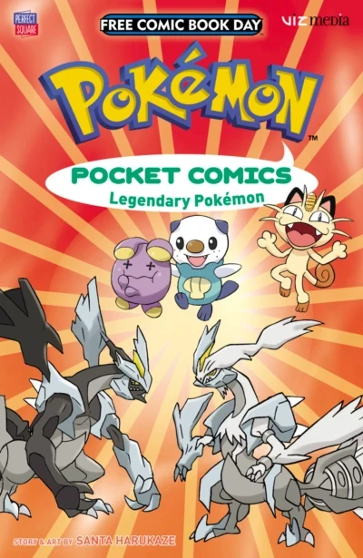 Pokémon Pocket Comics (FCBD) (2016) - Series 