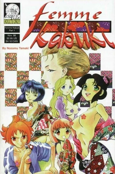 Femme Kabuki (1998) - Series 