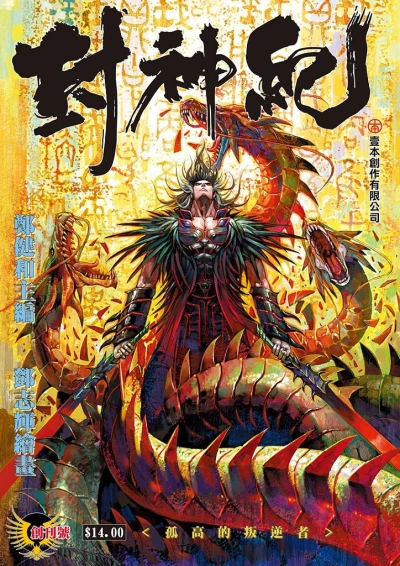 Bookone