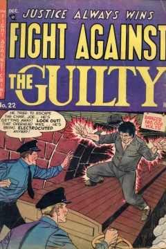 Fight Against The Guilty