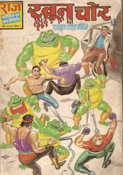 Fighter Toads (1994) - Series 