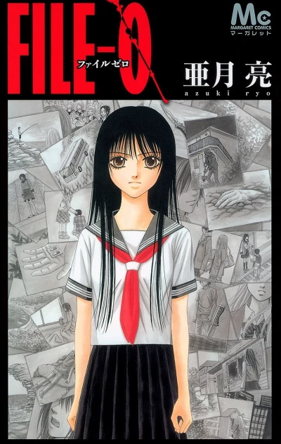 File-0 (2011) - Series 