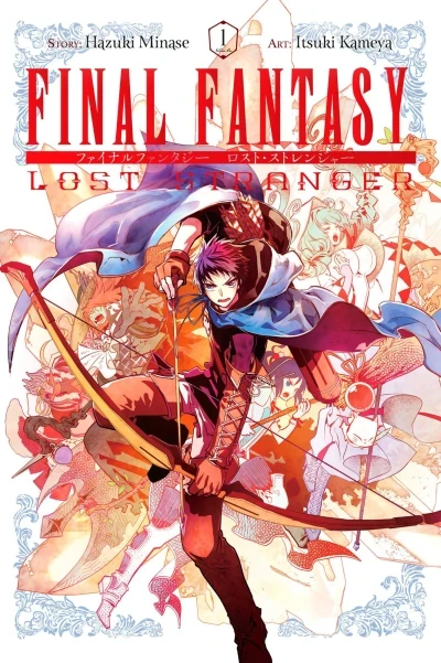 Final Fantasy Lost Stranger (2018) - Series 