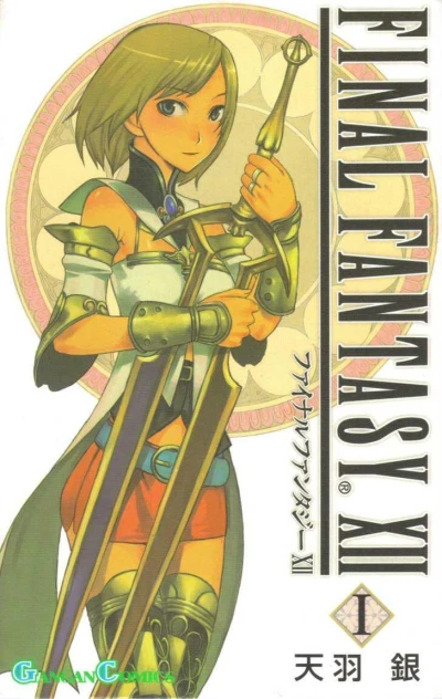 Final Fantasy XII (2006) - Series 