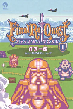 Final Re:Quest