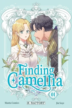 Finding Camellia