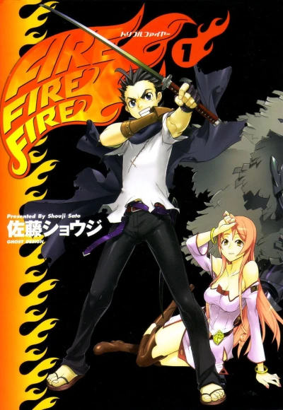 Fire Fire Fire (2009) - Series 