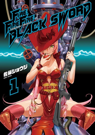 Fire Fire Fire: Black Sword (2016) - Series 