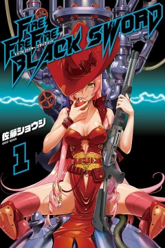 Fire Fire Fire: Black Sword