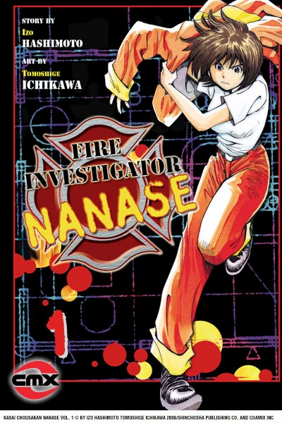 Fire Investigator Nanase (2009) - Series 
